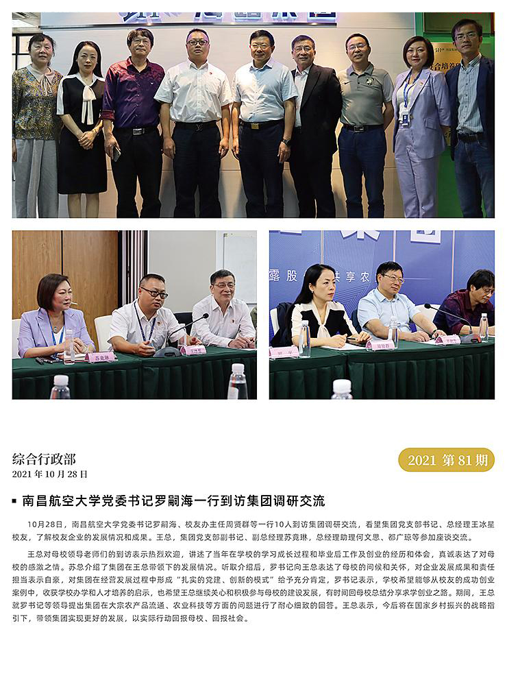 鉴黑担保网(jhdbw)·最具权威唯一维权担保平台