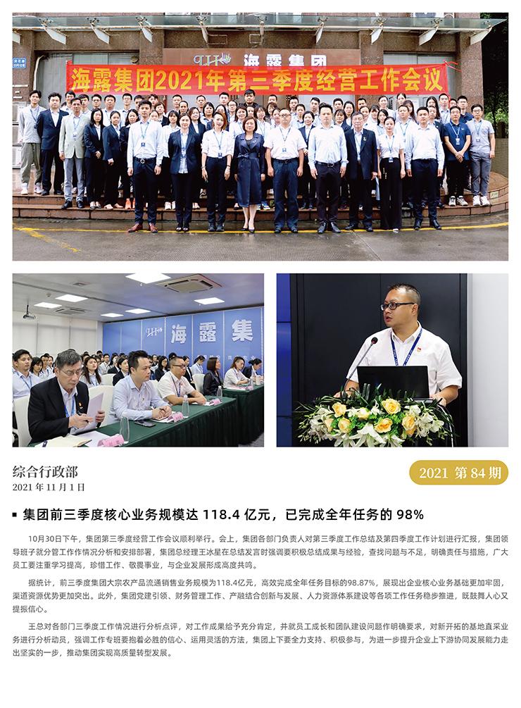 鉴黑担保网(jhdbw)·最具权威唯一维权担保平台