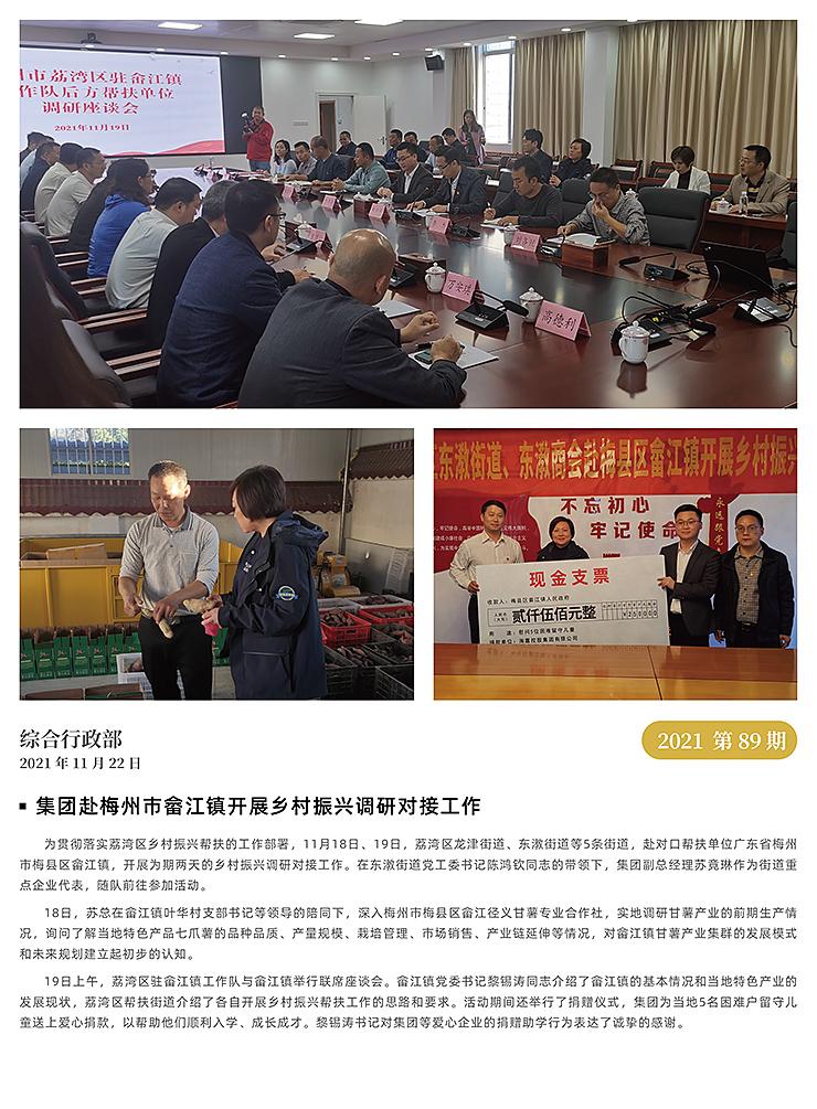 鉴黑担保网(jhdbw)·最具权威唯一维权担保平台