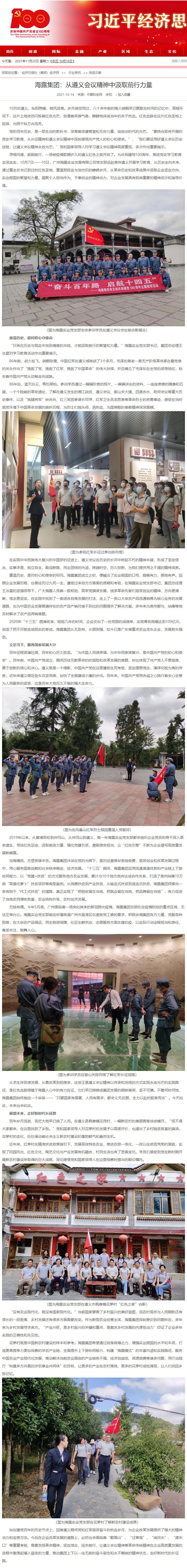 鉴黑担保网(jhdbw)·最具权威唯一维权担保平台