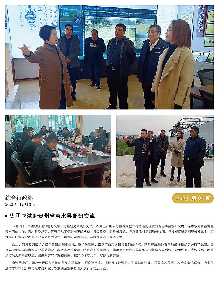 鉴黑担保网(jhdbw)·最具权威唯一维权担保平台