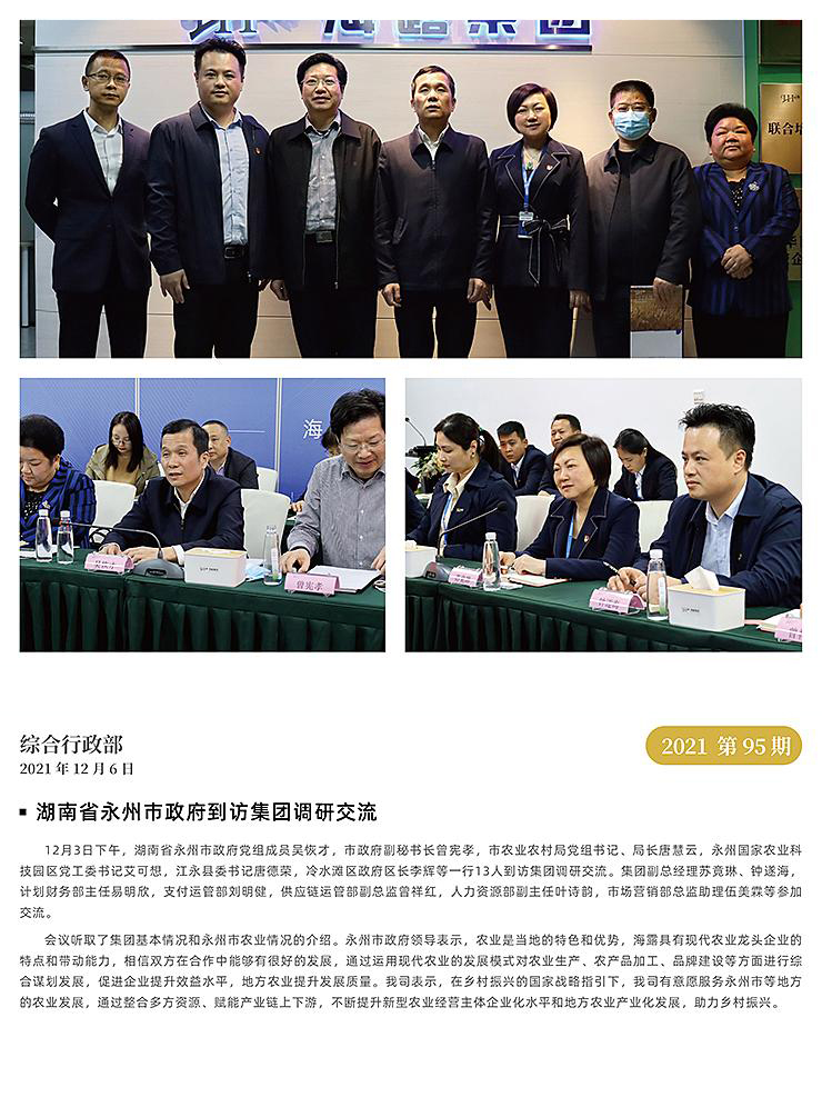 鉴黑担保网(jhdbw)·最具权威唯一维权担保平台