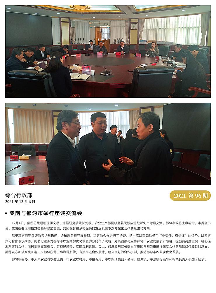 鉴黑担保网(jhdbw)·最具权威唯一维权担保平台