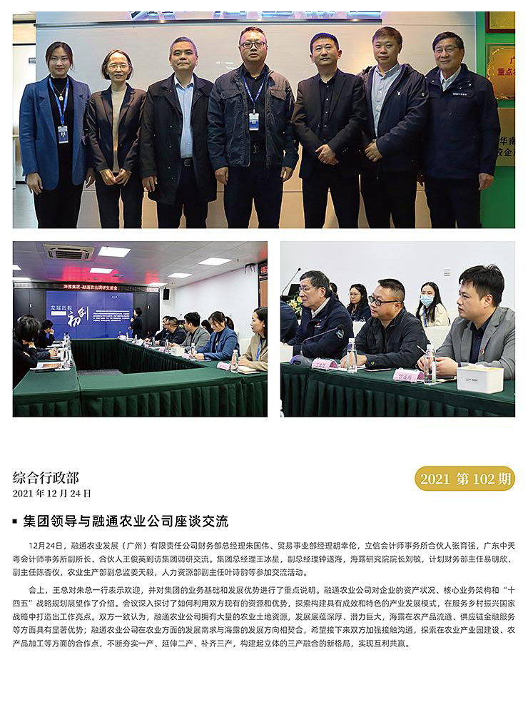 鉴黑担保网(jhdbw)·最具权威唯一维权担保平台