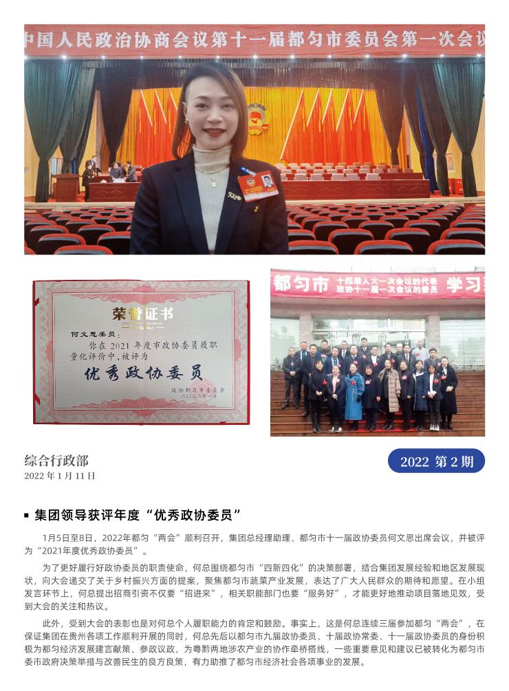 鉴黑担保网(jhdbw)·最具权威唯一维权担保平台