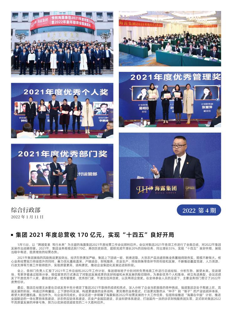 鉴黑担保网(jhdbw)·最具权威唯一维权担保平台