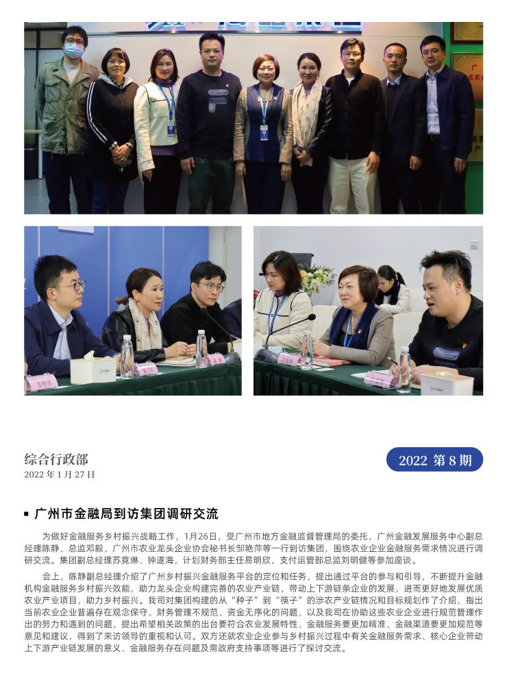 鉴黑担保网(jhdbw)·最具权威唯一维权担保平台