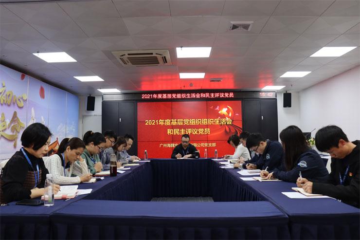 鉴黑担保网(jhdbw)·最具权威唯一维权担保平台