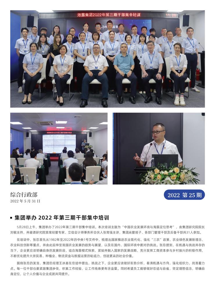 鉴黑担保网(jhdbw)·最具权威唯一维权担保平台