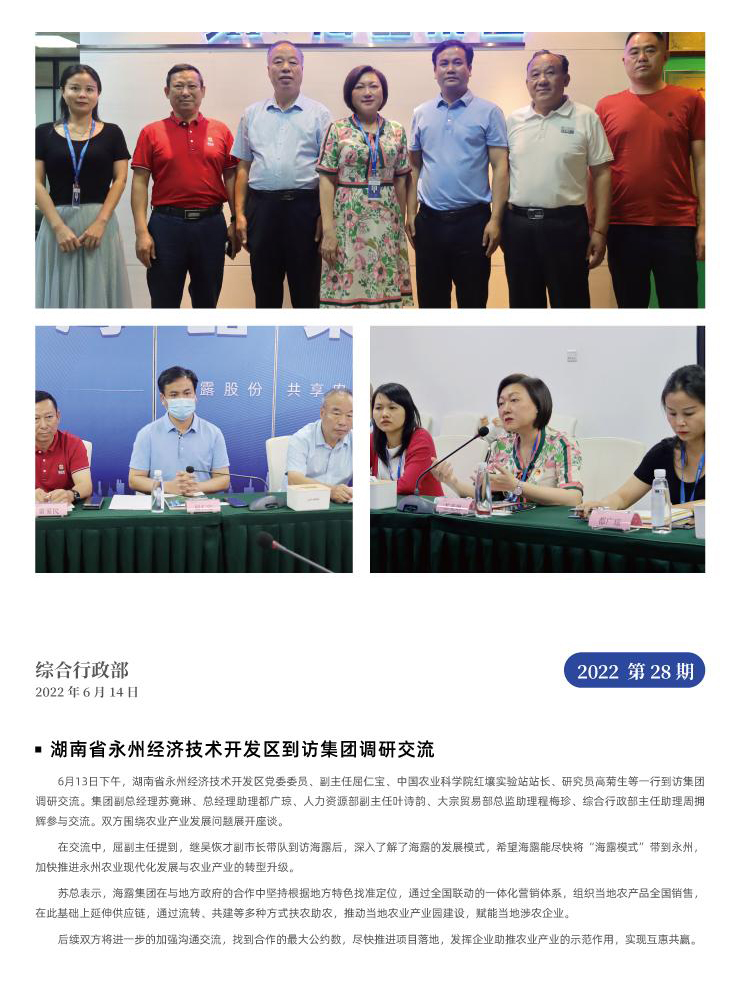 鉴黑担保网(jhdbw)·最具权威唯一维权担保平台