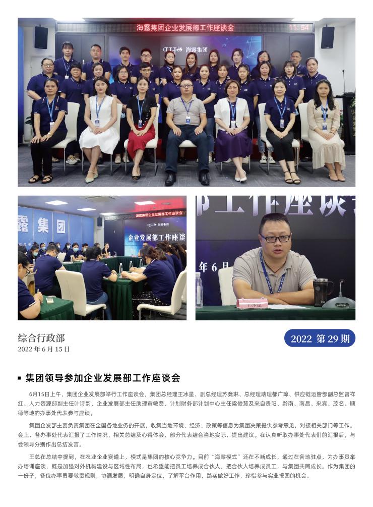 鉴黑担保网(jhdbw)·最具权威唯一维权担保平台