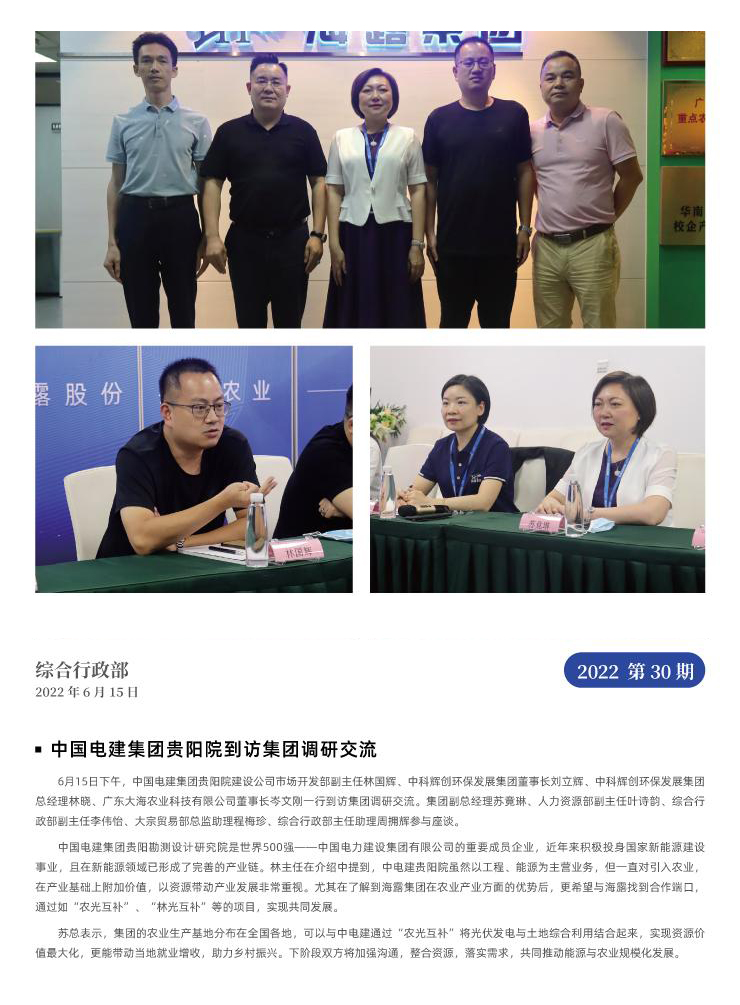 鉴黑担保网(jhdbw)·最具权威唯一维权担保平台