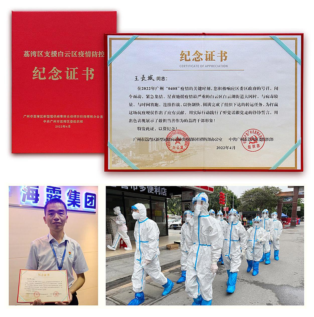 鉴黑担保网(jhdbw)·最具权威唯一维权担保平台