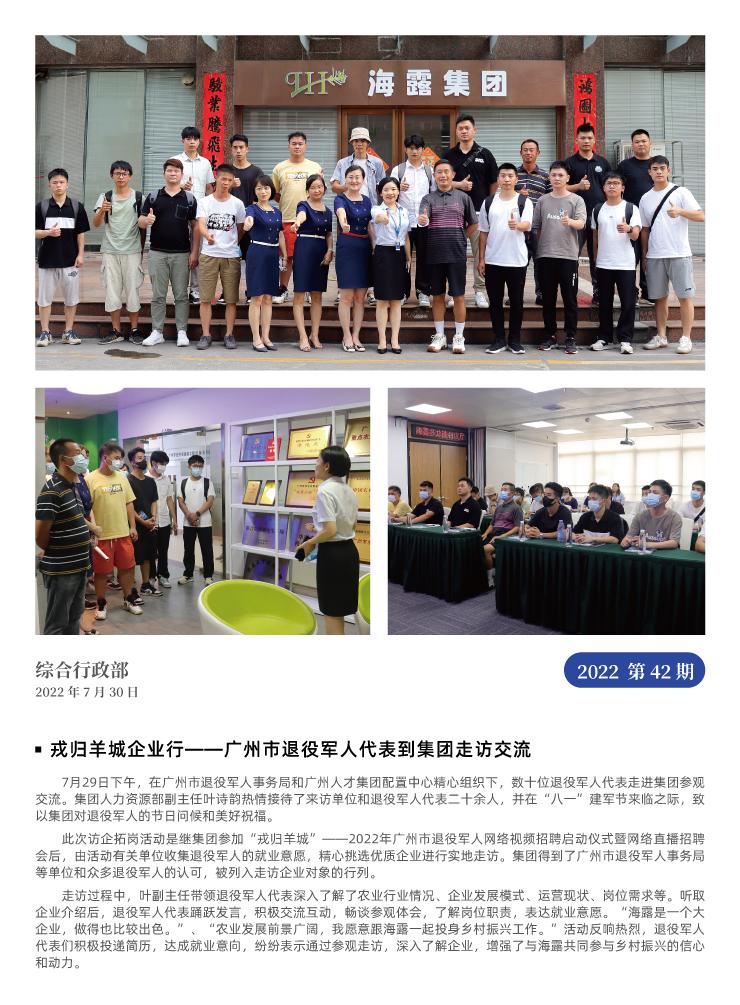 鉴黑担保网(jhdbw)·最具权威唯一维权担保平台