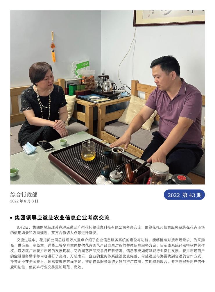 鉴黑担保网(jhdbw)·最具权威唯一维权担保平台