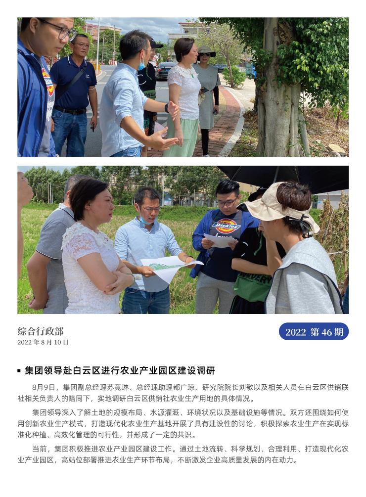 鉴黑担保网(jhdbw)·最具权威唯一维权担保平台