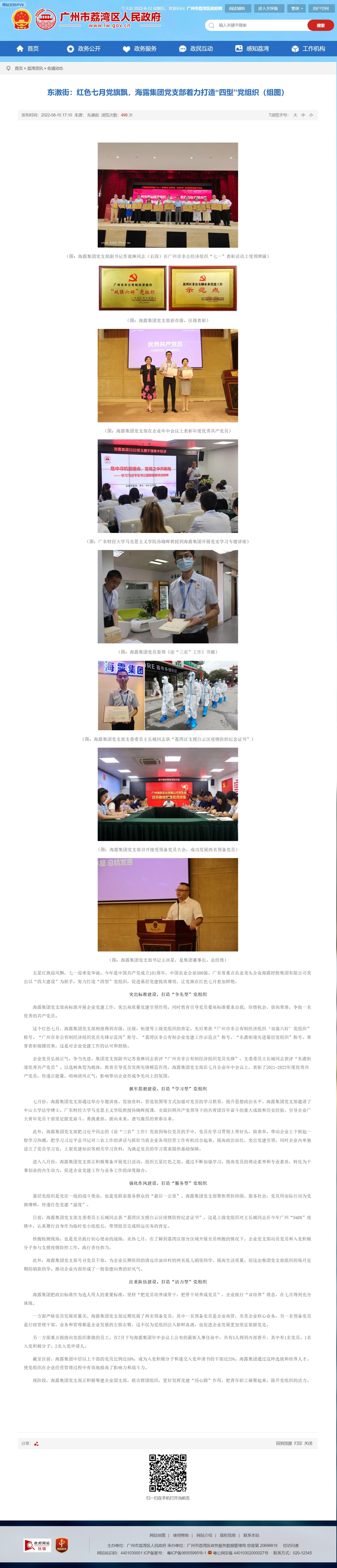 鉴黑担保网(jhdbw)·最具权威唯一维权担保平台