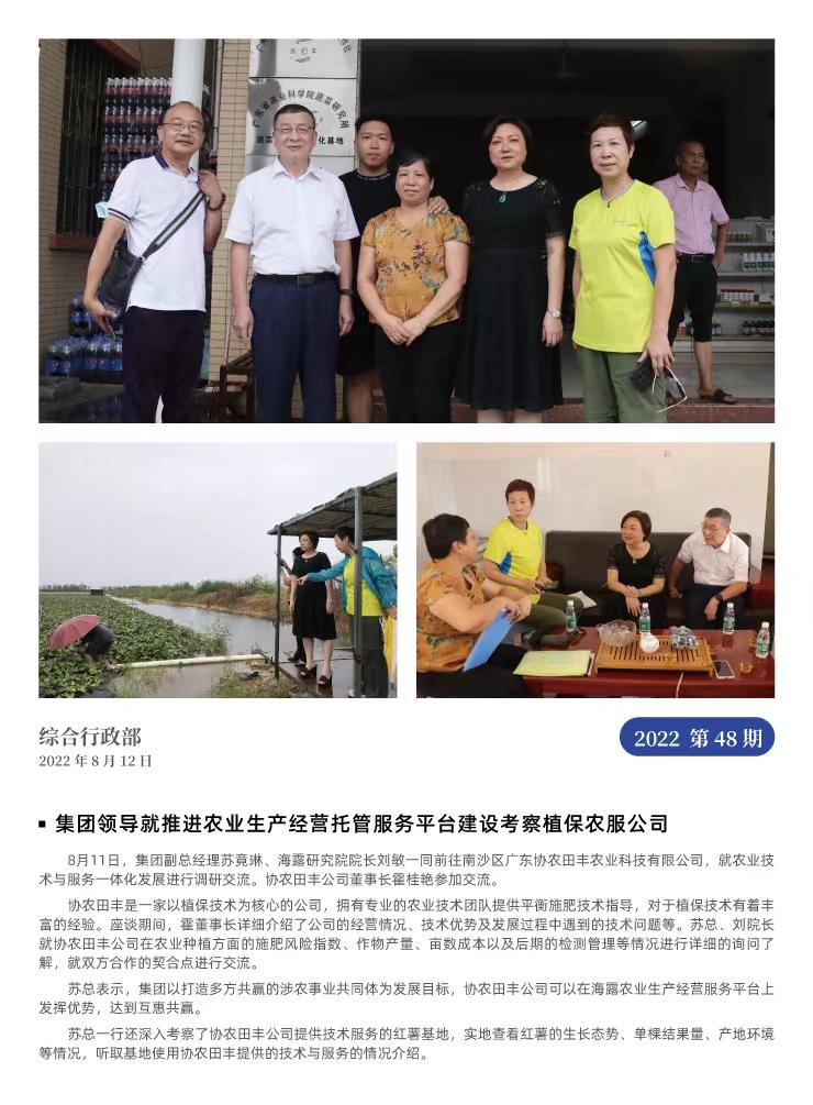 鉴黑担保网(jhdbw)·最具权威唯一维权担保平台