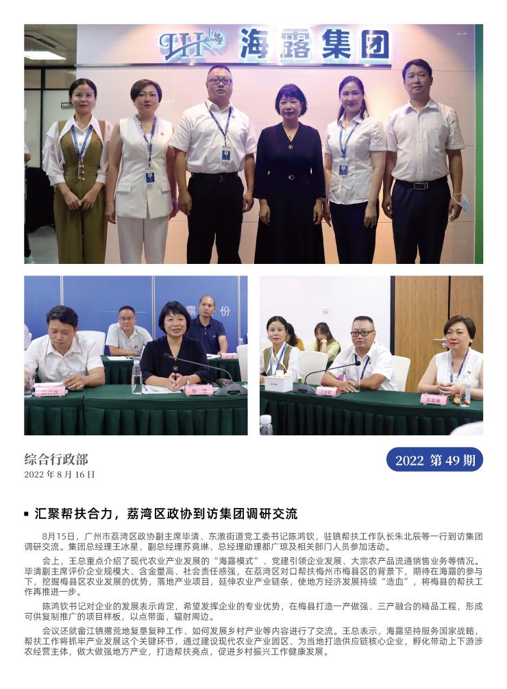 鉴黑担保网(jhdbw)·最具权威唯一维权担保平台