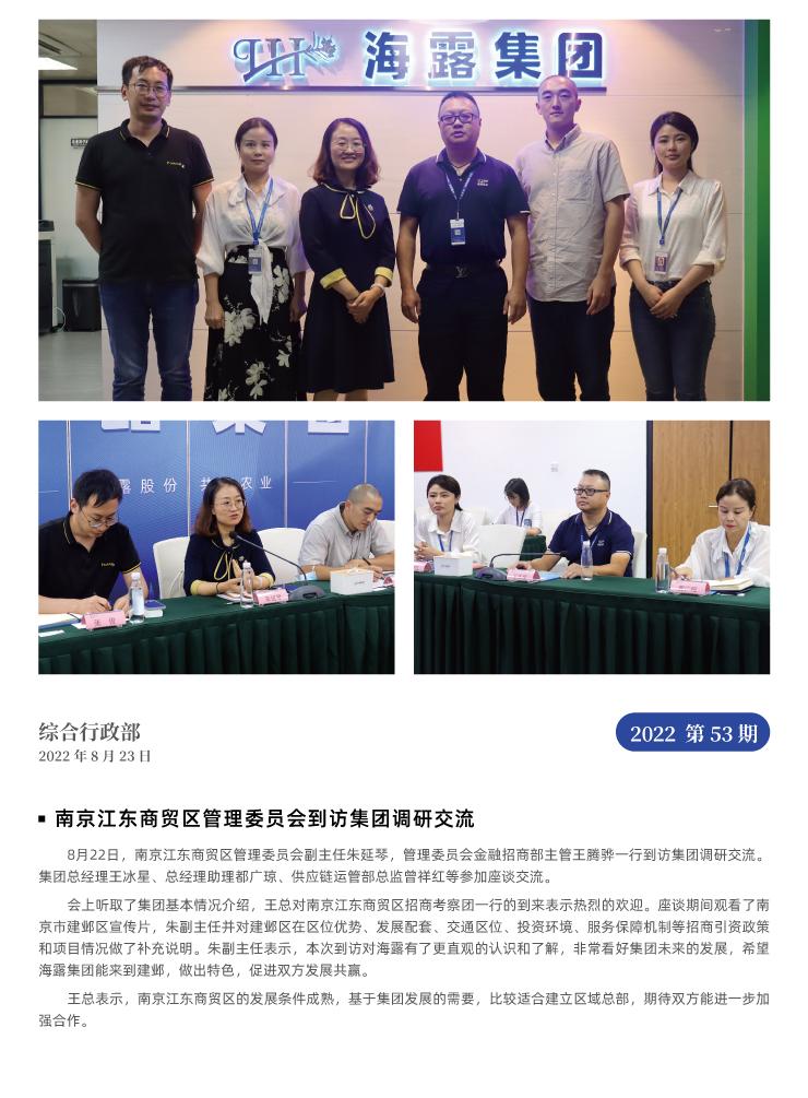 鉴黑担保网(jhdbw)·最具权威唯一维权担保平台