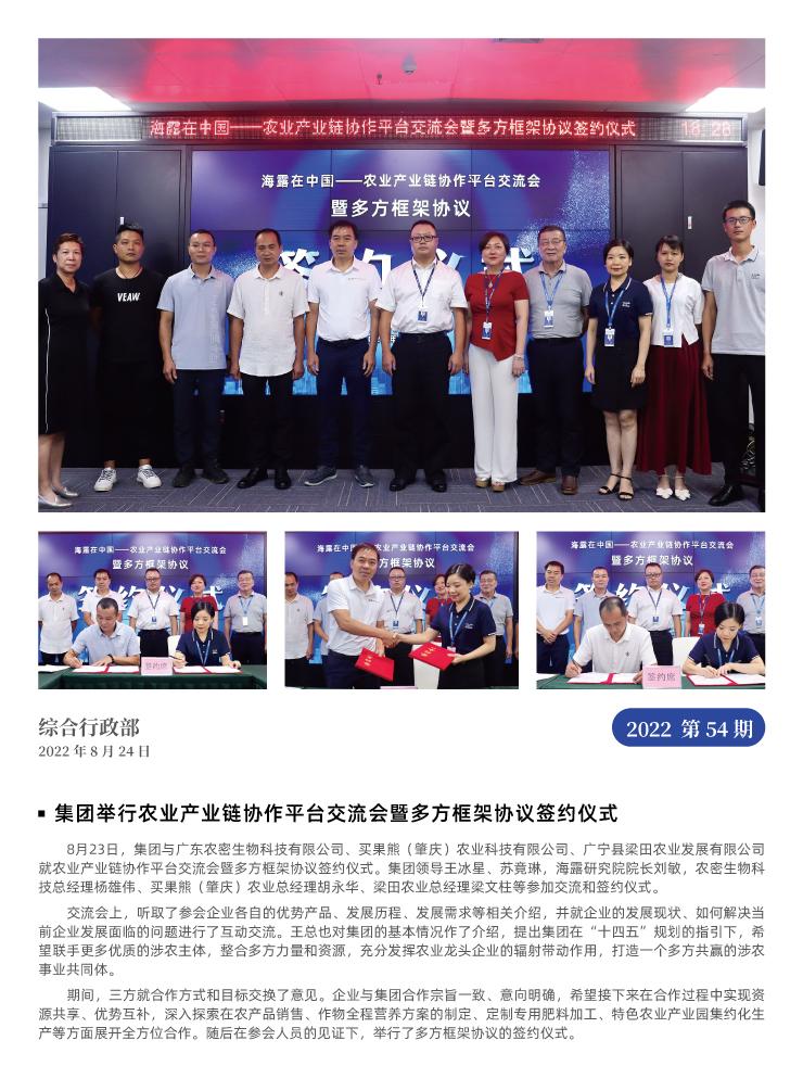 鉴黑担保网(jhdbw)·最具权威唯一维权担保平台