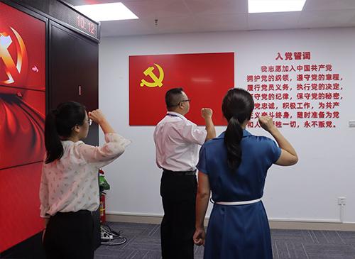 集团党支部进行预备党员宣誓