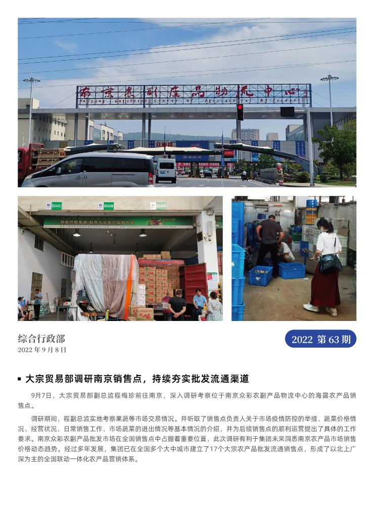 鉴黑担保网(jhdbw)·最具权威唯一维权担保平台