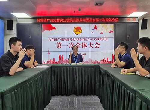 凝聚青春奋斗力量，集团团支