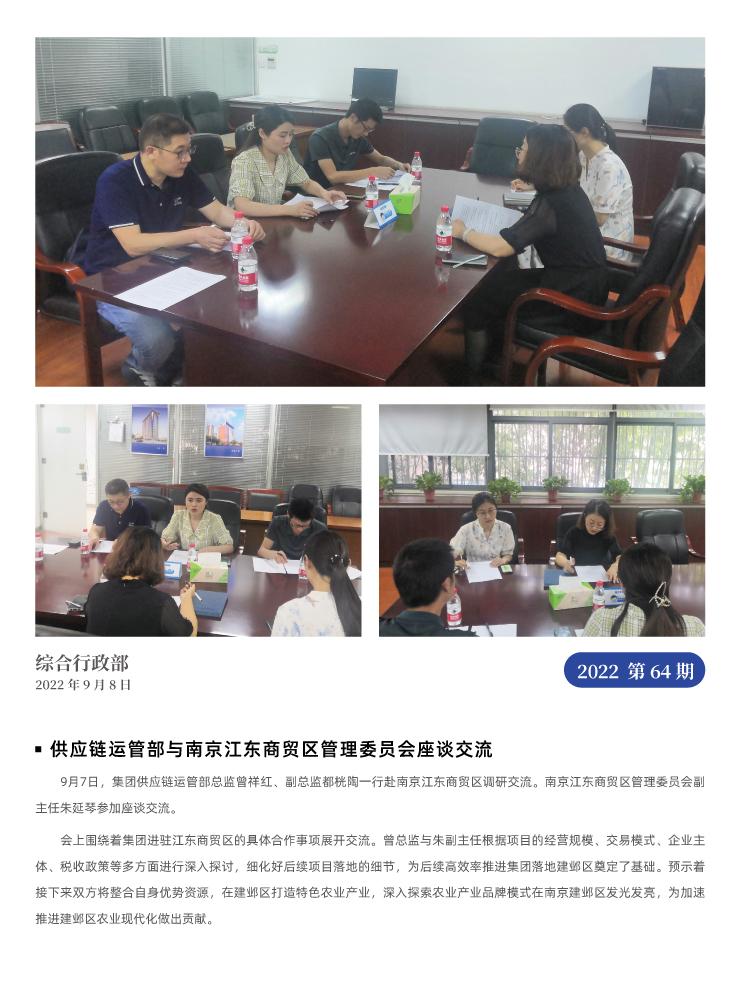 鉴黑担保网(jhdbw)·最具权威唯一维权担保平台