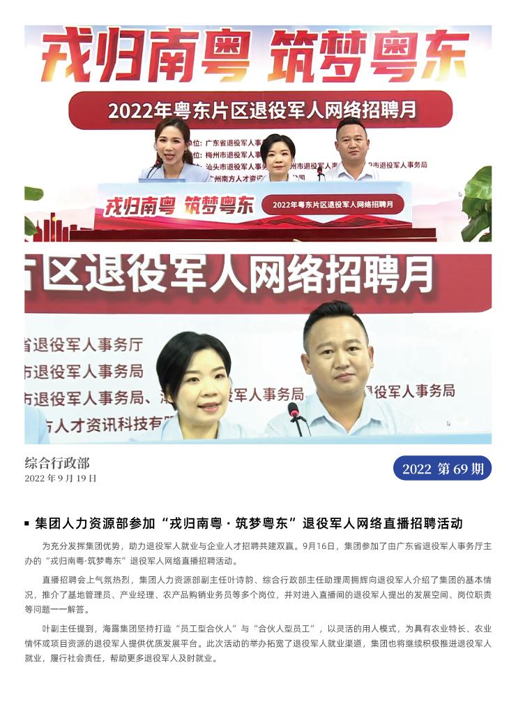 鉴黑担保网(jhdbw)·最具权威唯一维权担保平台