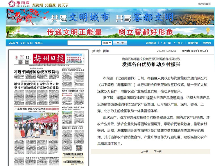 鉴黑担保网(jhdbw)·最具权威唯一维权担保平台