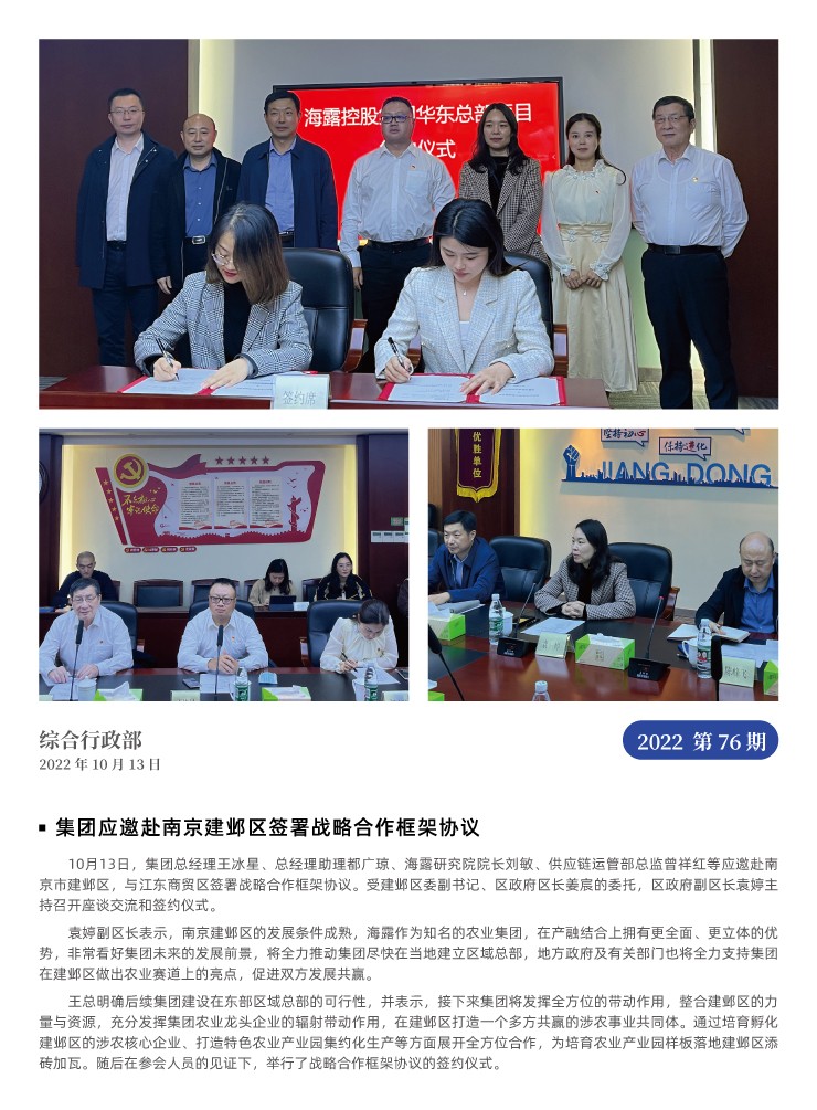 鉴黑担保网(jhdbw)·最具权威唯一维权担保平台