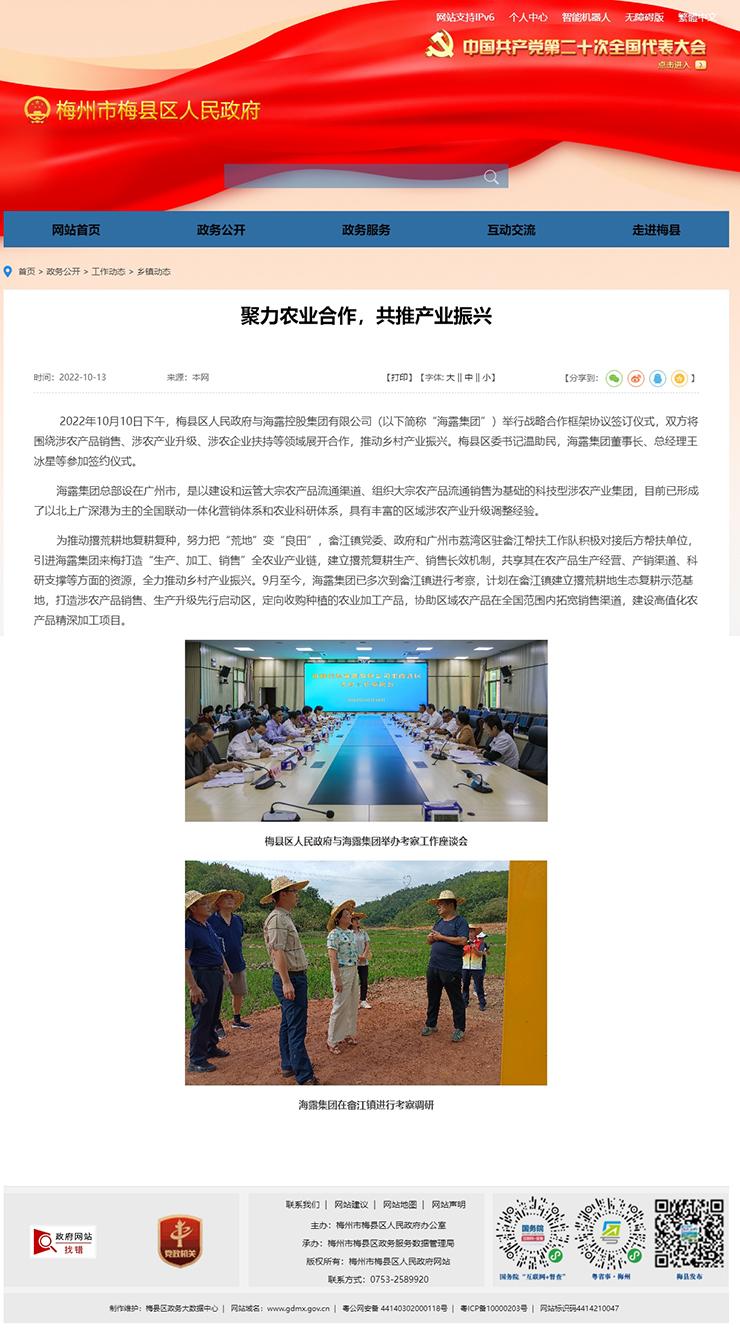 鉴黑担保网(jhdbw)·最具权威唯一维权担保平台