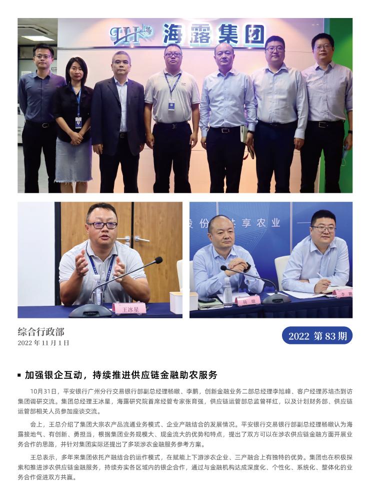 鉴黑担保网(jhdbw)·最具权威唯一维权担保平台