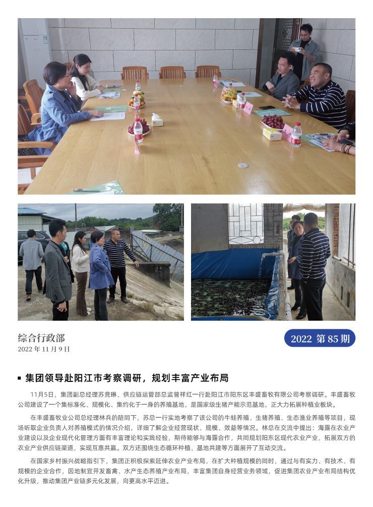 鉴黑担保网(jhdbw)·最具权威唯一维权担保平台