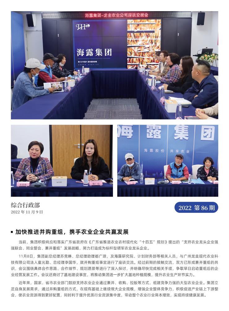 鉴黑担保网(jhdbw)·最具权威唯一维权担保平台