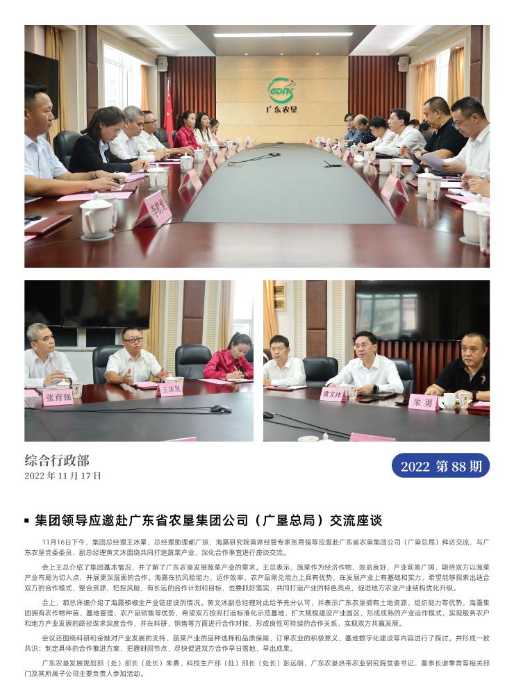 鉴黑担保网(jhdbw)·最具权威唯一维权担保平台