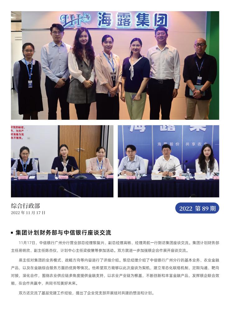 鉴黑担保网(jhdbw)·最具权威唯一维权担保平台