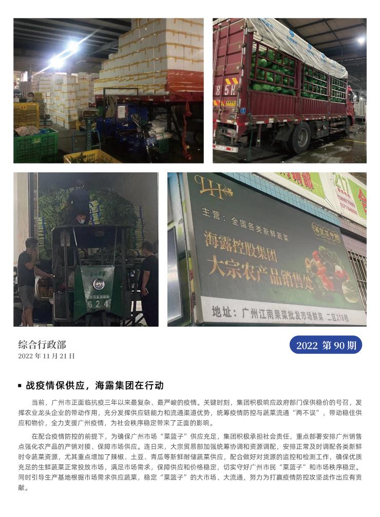 鉴黑担保网(jhdbw)·最具权威唯一维权担保平台