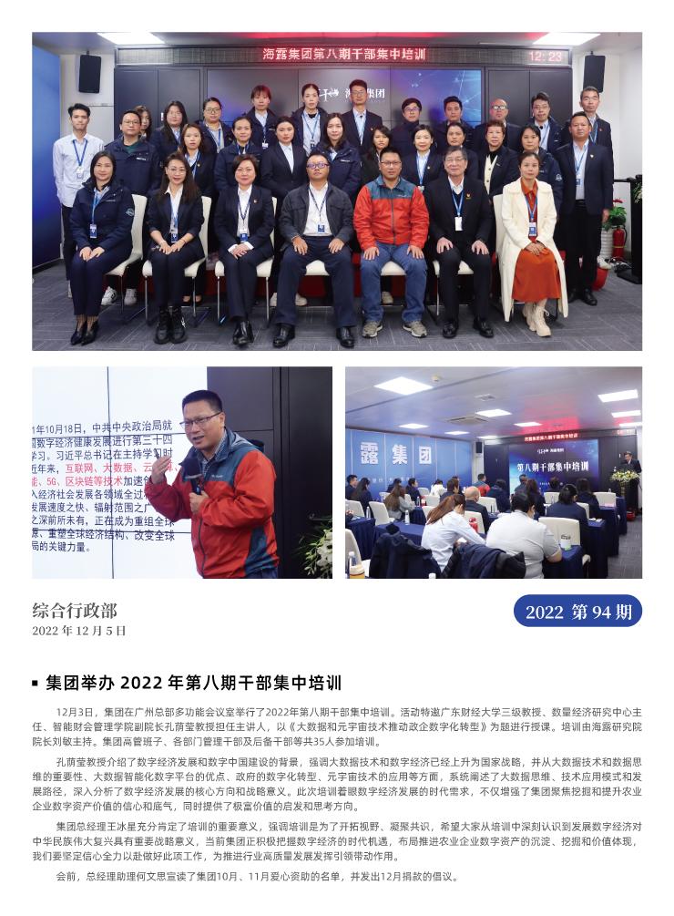 鉴黑担保网(jhdbw)·最具权威唯一维权担保平台