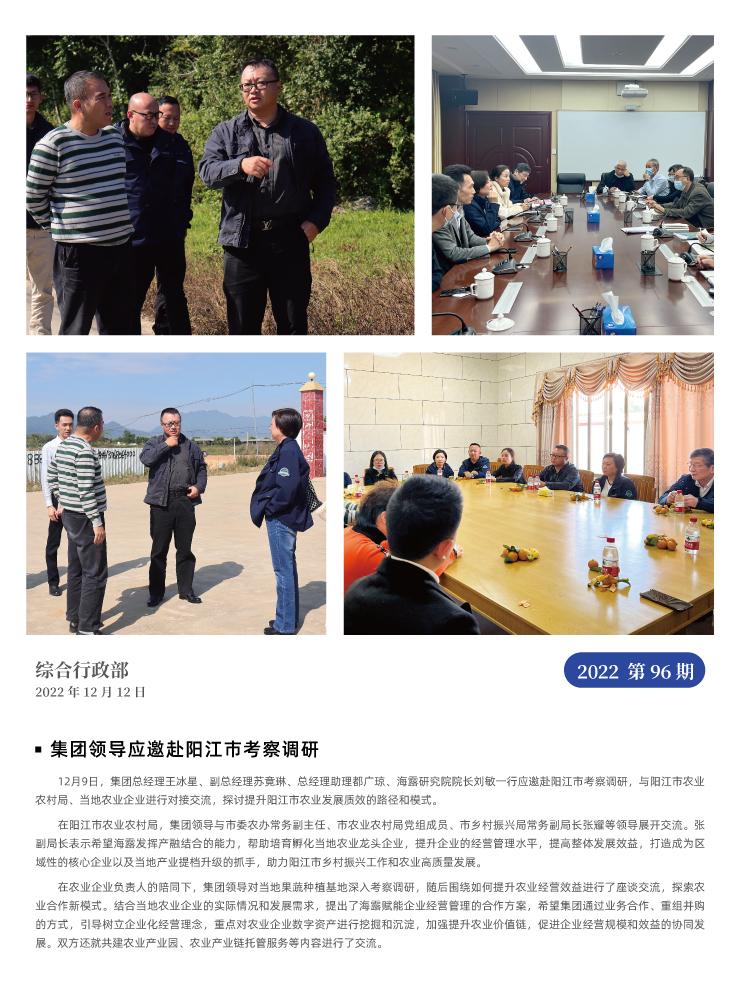 鉴黑担保网(jhdbw)·最具权威唯一维权担保平台