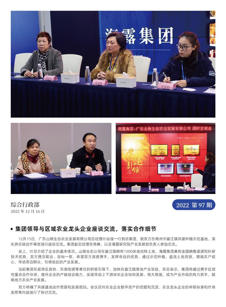 鉴黑担保网(jhdbw)·最具权威唯一维权担保平台