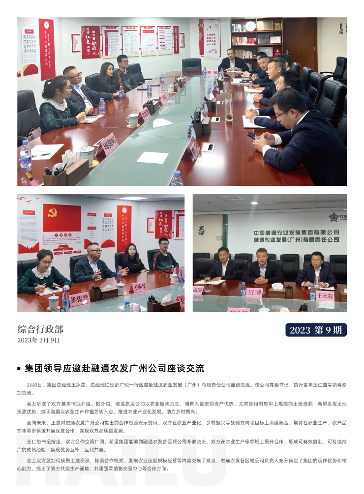 鉴黑担保网(jhdbw)·最具权威唯一维权担保平台