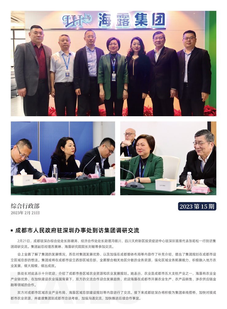 鉴黑担保网(jhdbw)·最具权威唯一维权担保平台