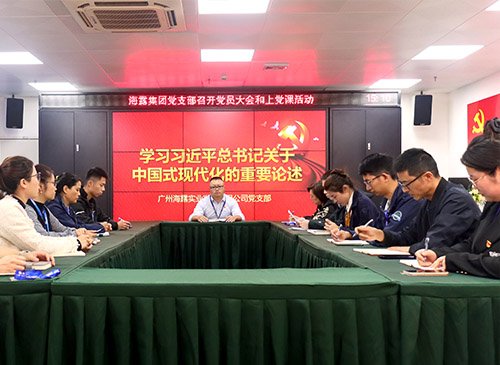 集团党支部进行确定入党积极