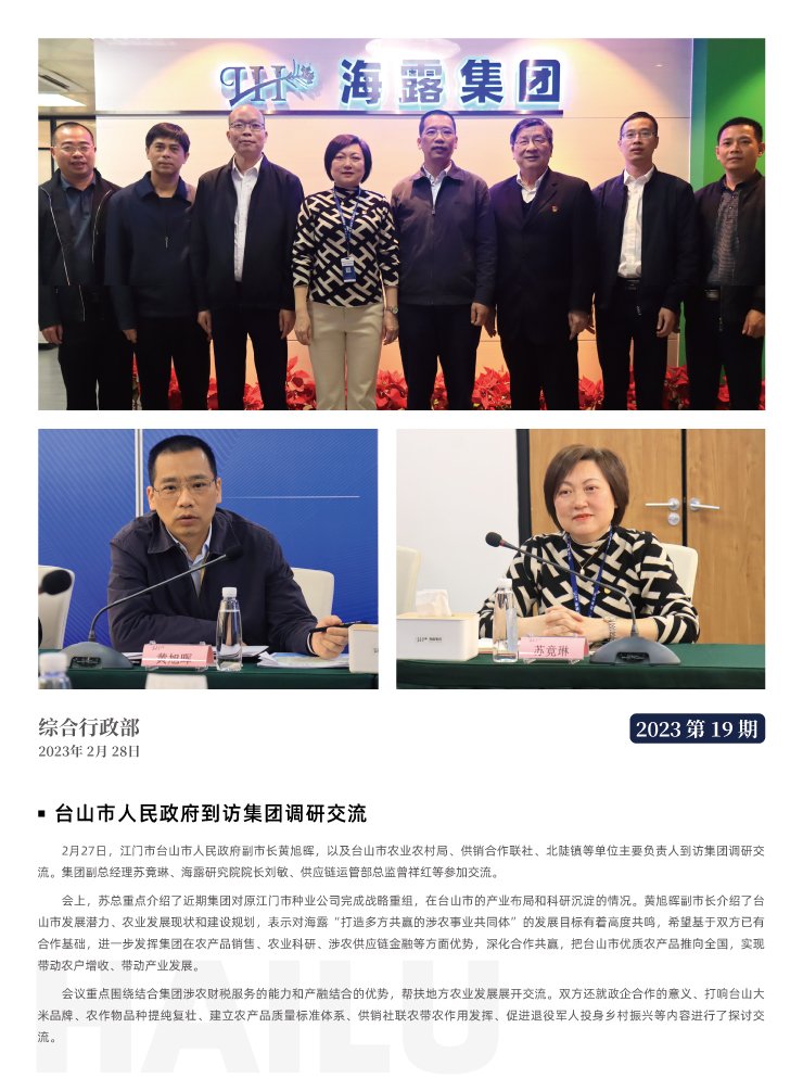 鉴黑担保网(jhdbw)·最具权威唯一维权担保平台