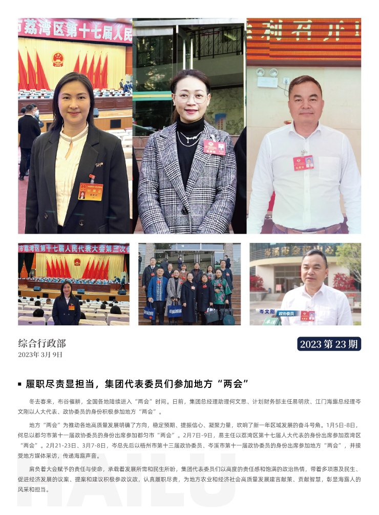 鉴黑担保网(jhdbw)·最具权威唯一维权担保平台