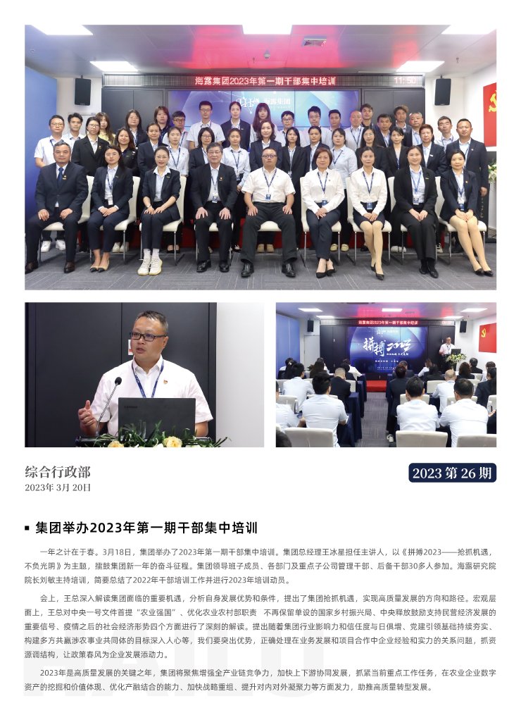 鉴黑担保网(jhdbw)·最具权威唯一维权担保平台