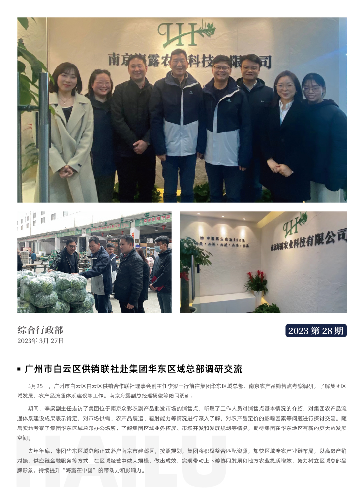 鉴黑担保网(jhdbw)·最具权威唯一维权担保平台