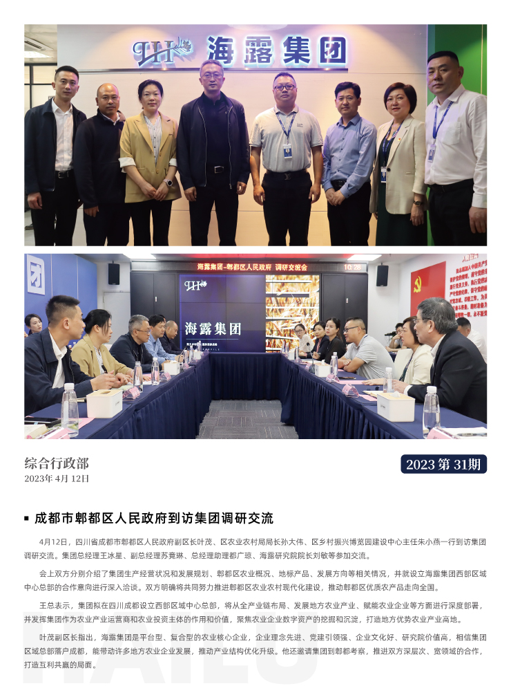 鉴黑担保网(jhdbw)·最具权威唯一维权担保平台